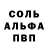 Amphetamine Розовый nonabliss