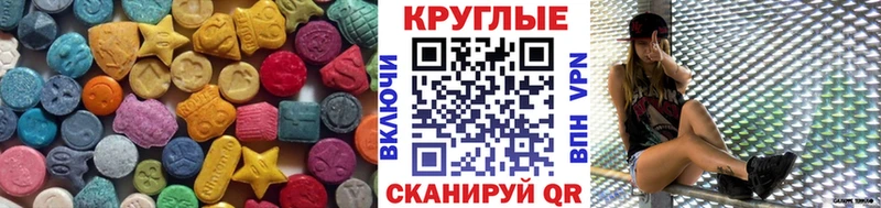 Экстази Philipp Plein где найти наркотики Нахабино