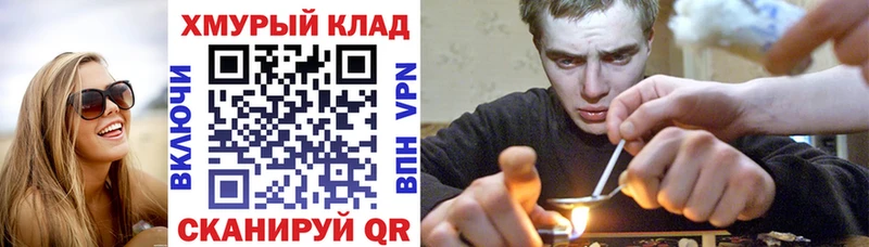 Героин Heroin  shop Telegram  Нахабино 