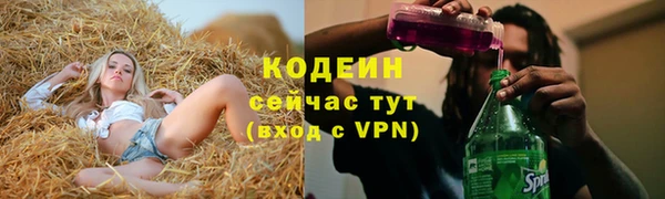 мяу мяу мука Навашино