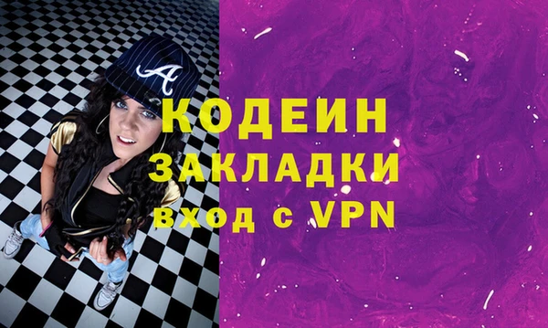 мяу мяу мука Навашино