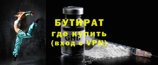 мяу мяу мука Навашино