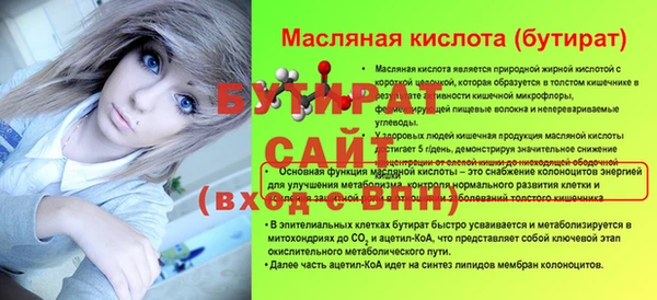 мяу мяу мука Навашино