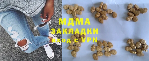 мяу мяу мука Навашино