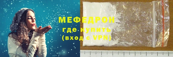 мяу мяу мука Навашино
