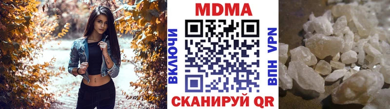 МДМА молли  Нахабино 