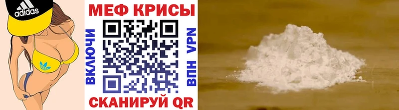 kraken зеркало  магазин  наркотиков  Нахабино  МЯУ-МЯУ мука 
