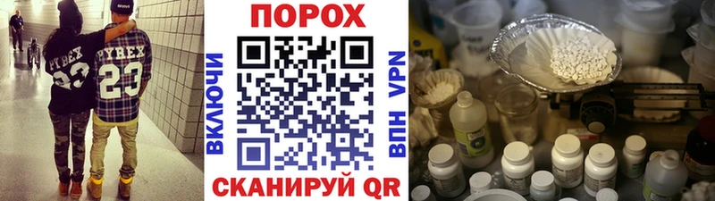 МЕТАМФЕТАМИН пудра  Нахабино 