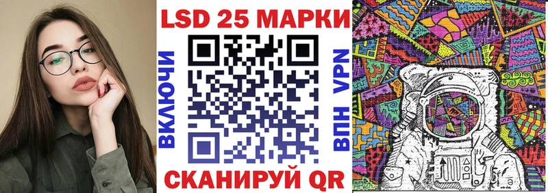 Марки NBOMe 1,8мг  наркота  Нахабино 