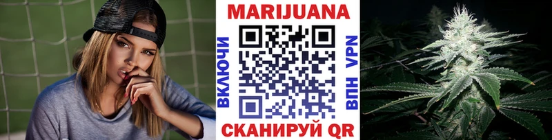 наркошоп  Нахабино  Бошки марихуана MAZAR 